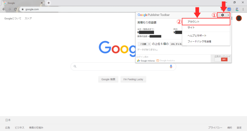 Google Publisher Toolbarの画面です。